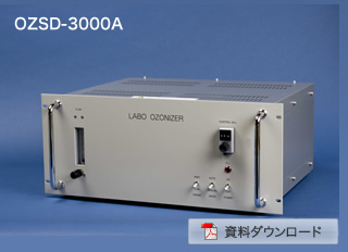オゾンUV表面処理装置（EKBIO-1100）