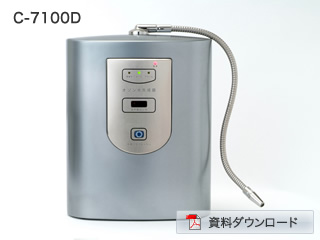 オゾン水生成器（C-7100D）